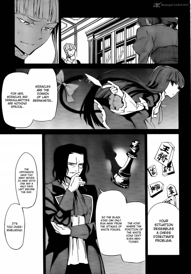 Umineko no Naku Koro ni Chiru Episode 5: End of the Golden Witch Chapter 9 page 14