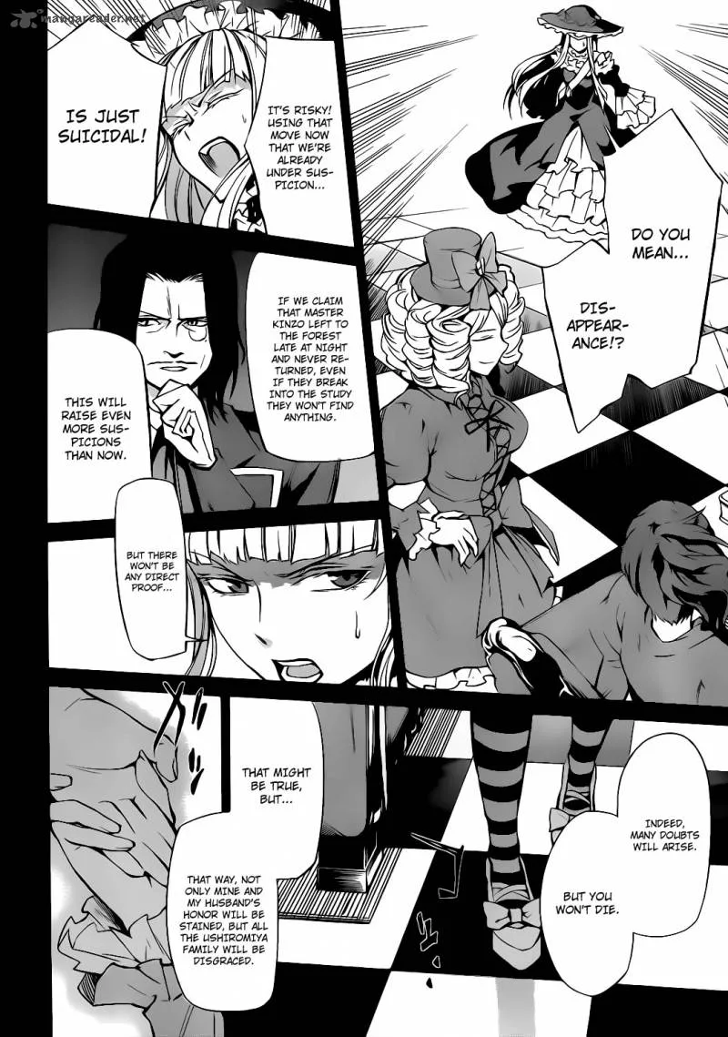 Umineko no Naku Koro ni Chiru Episode 5: End of the Golden Witch Chapter 9 page 19