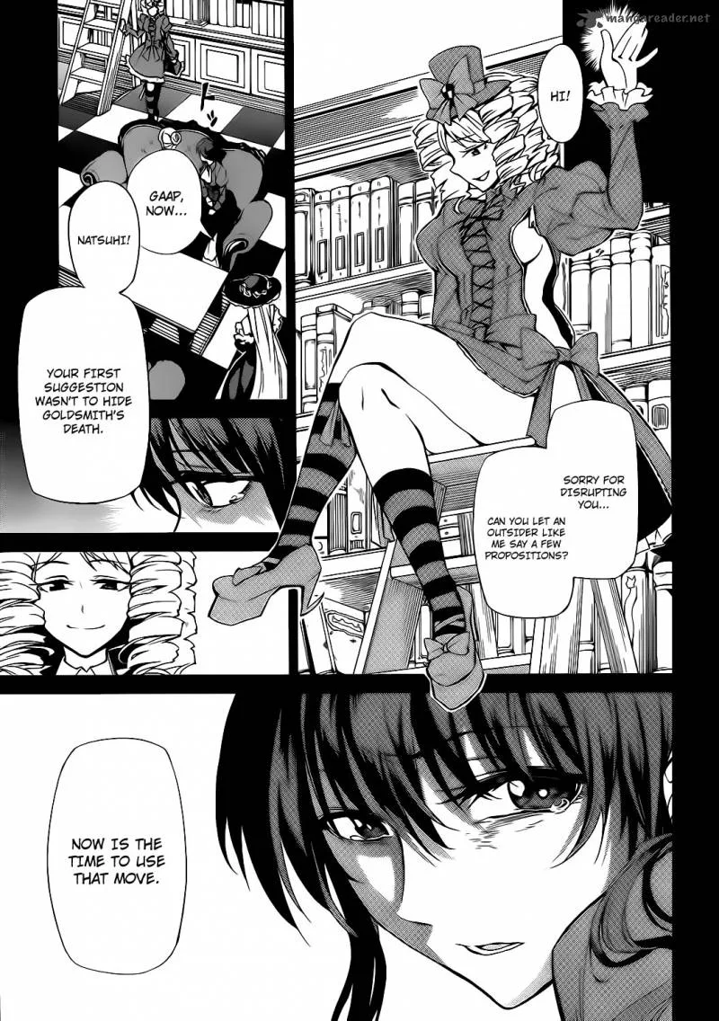 Umineko no Naku Koro ni Chiru Episode 5: End of the Golden Witch Chapter 9 page 18