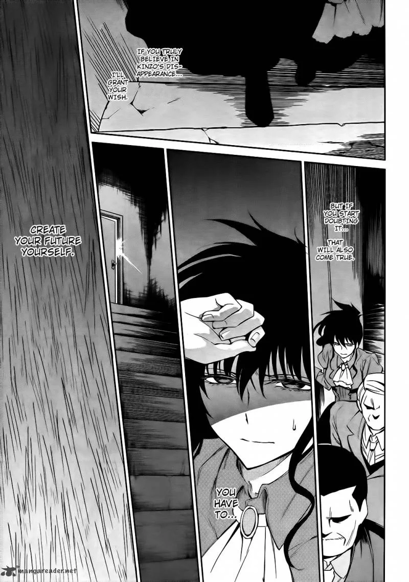 Umineko no Naku Koro ni Chiru Episode 5: End of the Golden Witch Chapter 9 page 22
