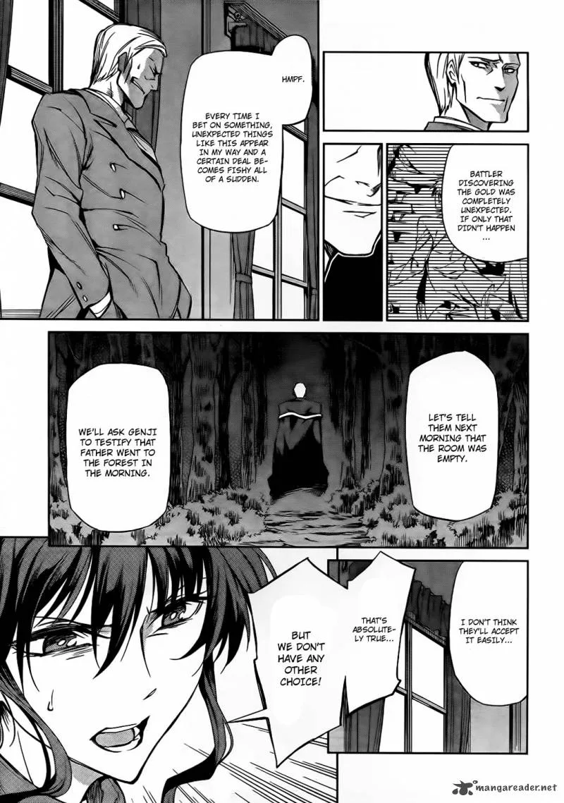Umineko no Naku Koro ni Chiru Episode 5: End of the Golden Witch Chapter 9 page 30
