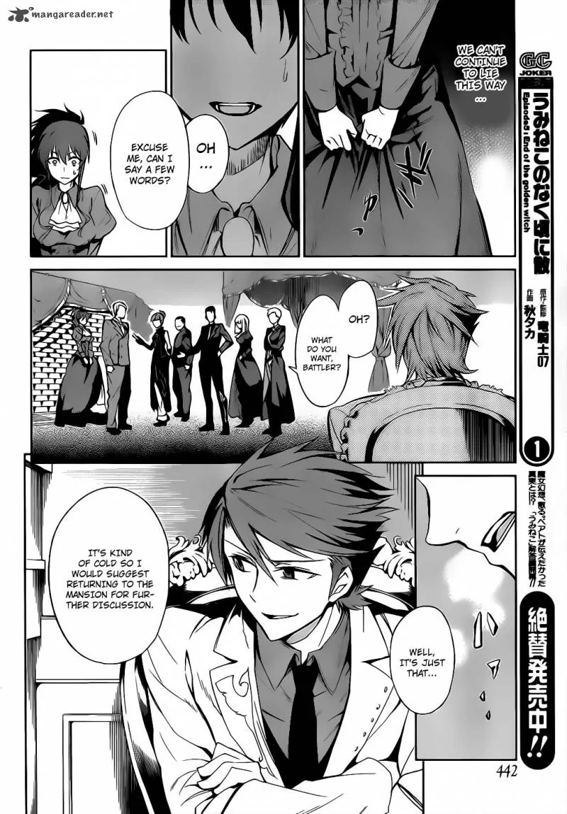 Umineko no Naku Koro ni Chiru Episode 5: End of the Golden Witch Chapter 9 page 7