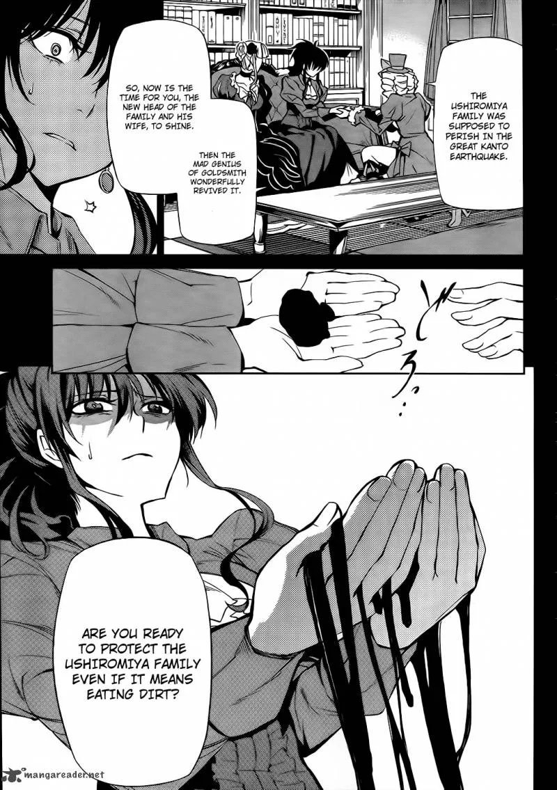 Umineko no Naku Koro ni Chiru Episode 5: End of the Golden Witch Chapter 9 page 20