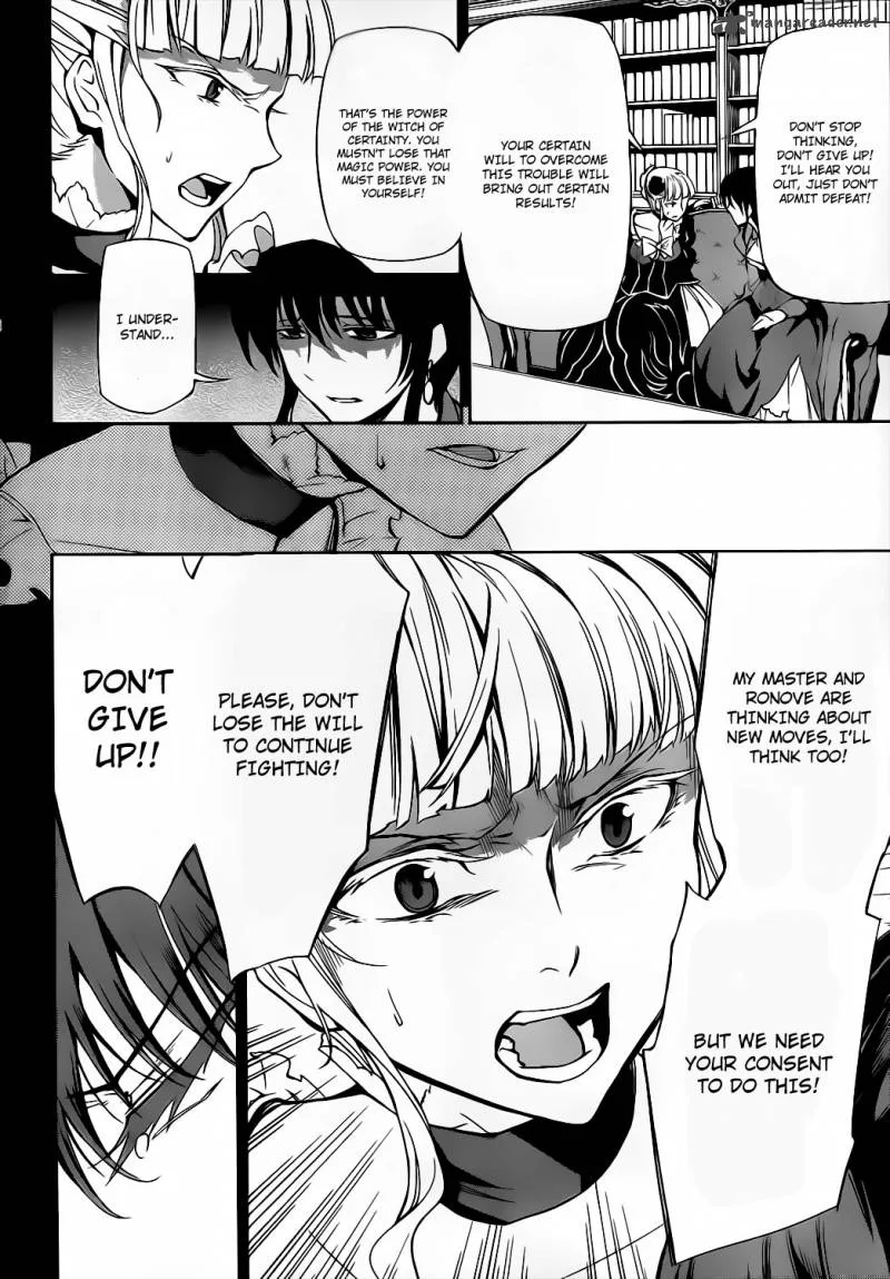 Umineko no Naku Koro ni Chiru Episode 5: End of the Golden Witch Chapter 9 page 15