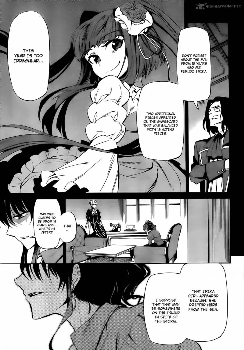 Umineko no Naku Koro ni Chiru Episode 5: End of the Golden Witch Chapter 9 page 12