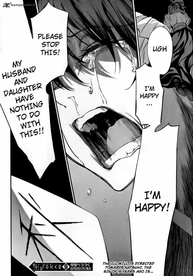 Umineko no Naku Koro ni Chiru Episode 5: End of the Golden Witch Chapter 9 page 48