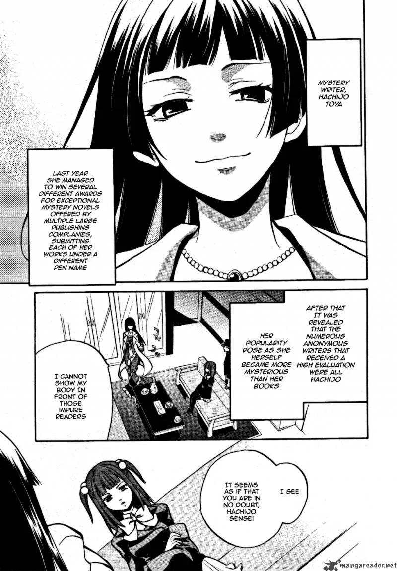 Umineko no Naku Koro ni Chiru Episode 6: Dawn of the Golden Witch Chapter 1 page 20