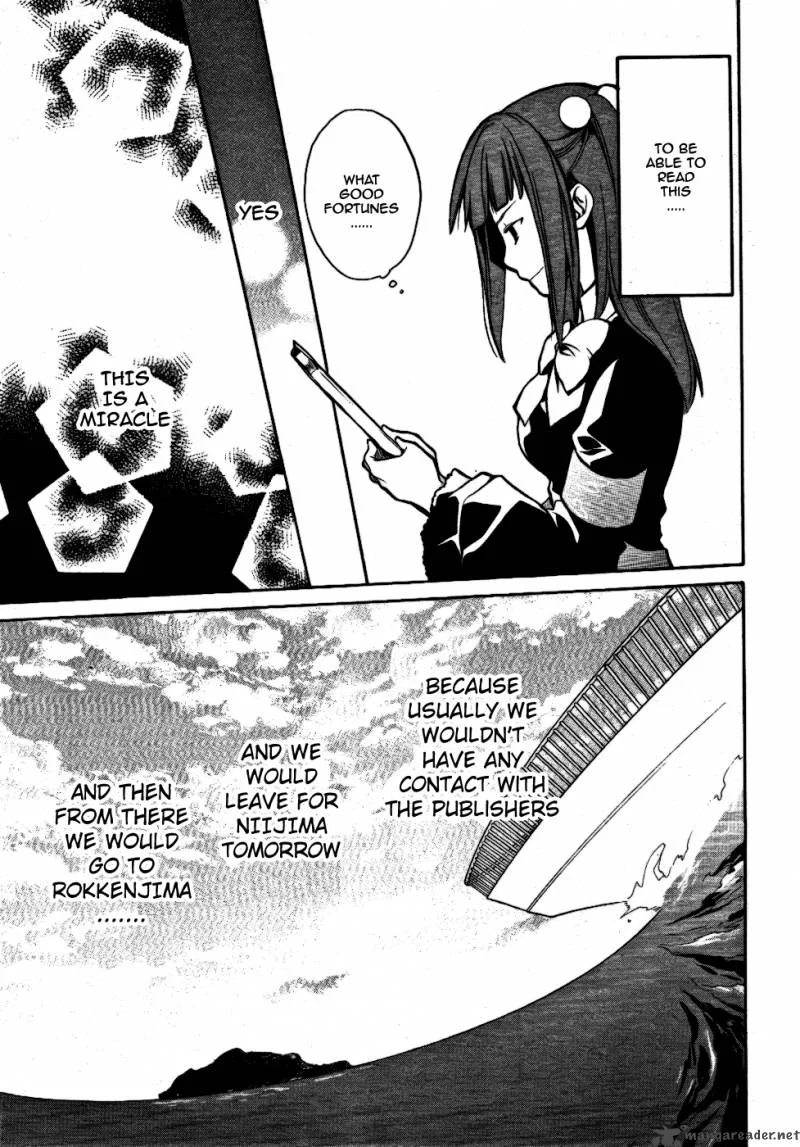 Umineko no Naku Koro ni Chiru Episode 6: Dawn of the Golden Witch Chapter 1 page 27