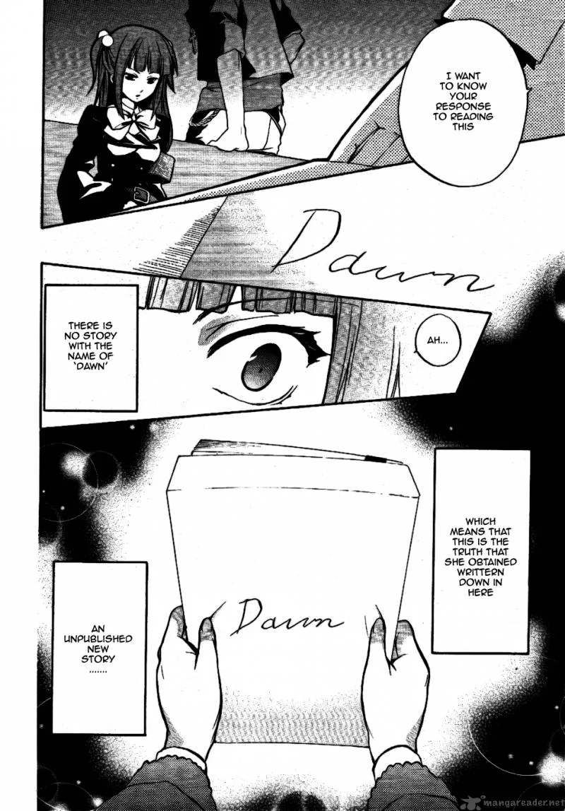 Umineko no Naku Koro ni Chiru Episode 6: Dawn of the Golden Witch Chapter 1 page 26