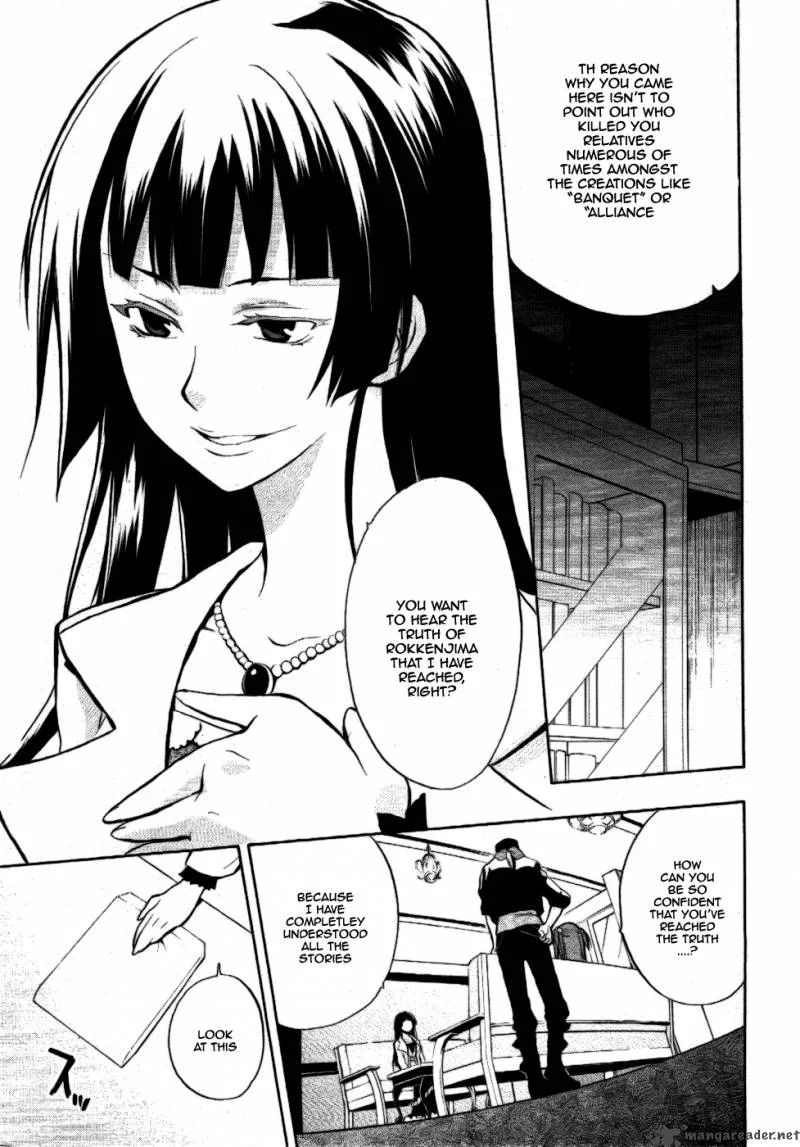 Umineko no Naku Koro ni Chiru Episode 6: Dawn of the Golden Witch Chapter 1 page 25