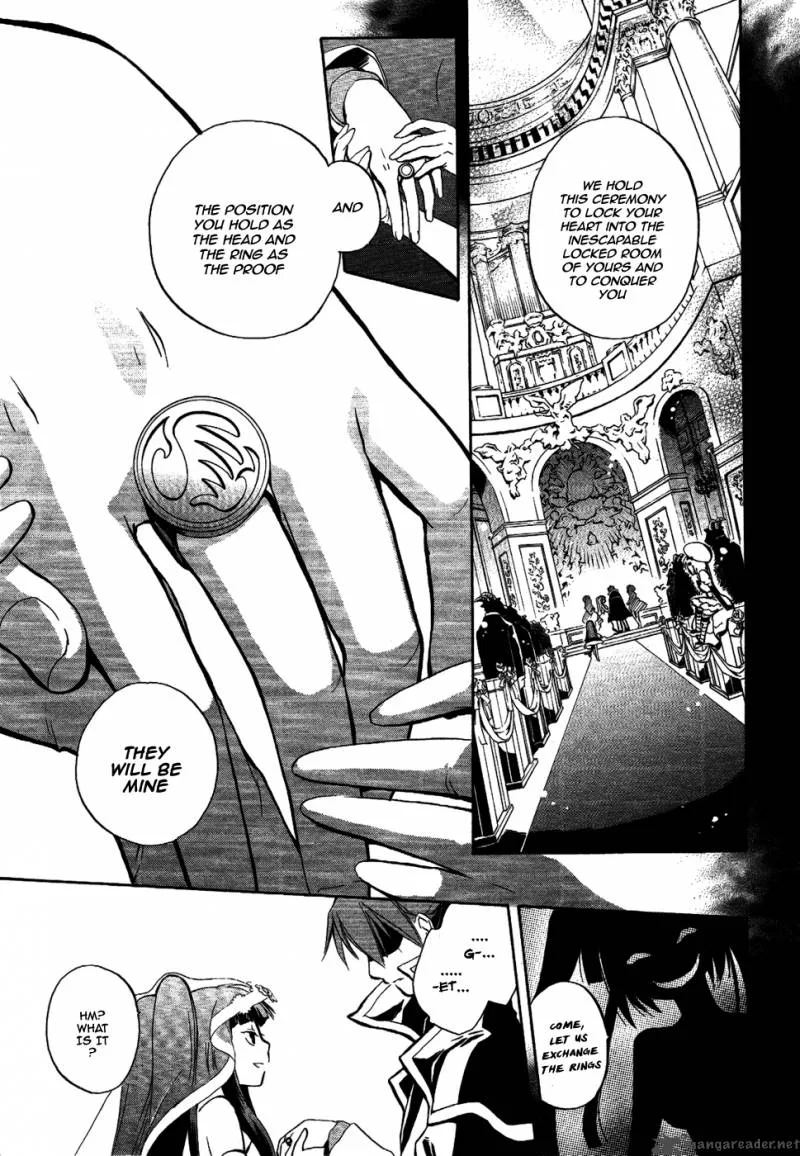 Umineko no Naku Koro ni Chiru Episode 6: Dawn of the Golden Witch Chapter 1 page 9