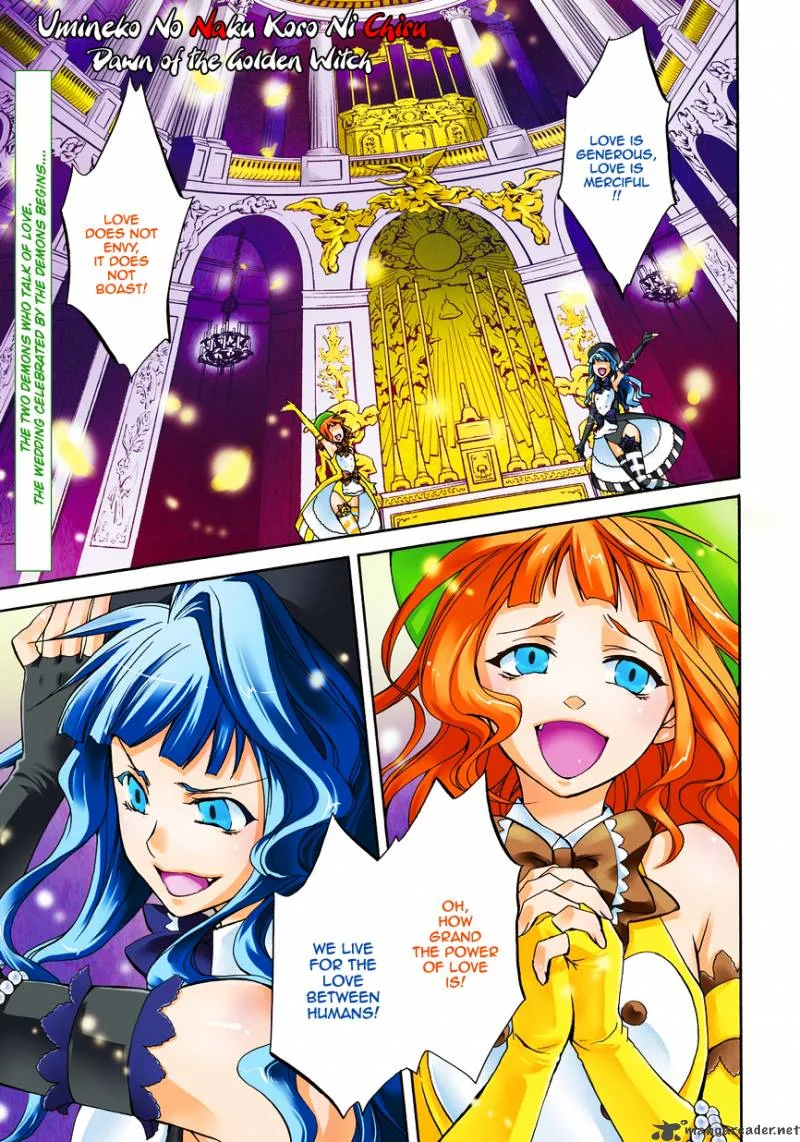 Umineko no Naku Koro ni Chiru Episode 6: Dawn of the Golden Witch Chapter 1 page 1