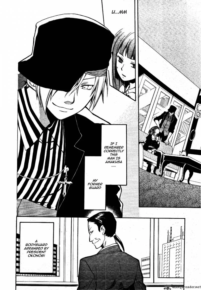 Umineko no Naku Koro ni Chiru Episode 6: Dawn of the Golden Witch Chapter 1 page 15