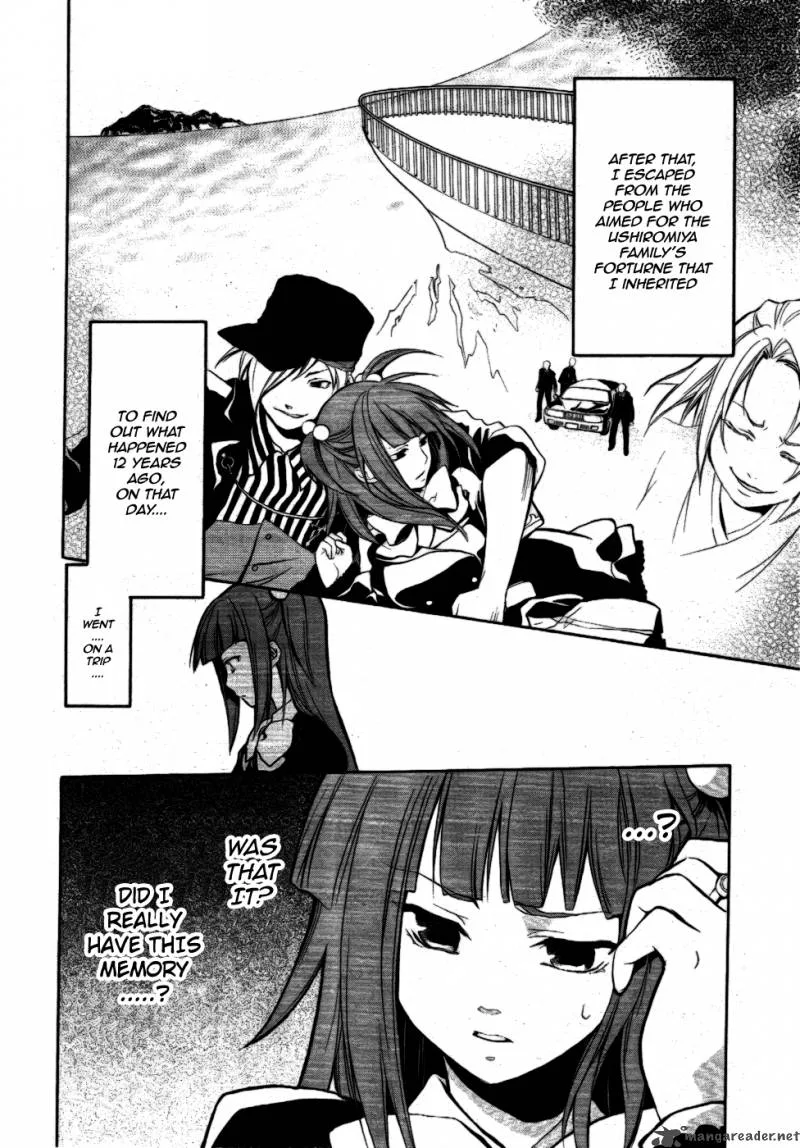 Umineko no Naku Koro ni Chiru Episode 6: Dawn of the Golden Witch Chapter 1 page 17