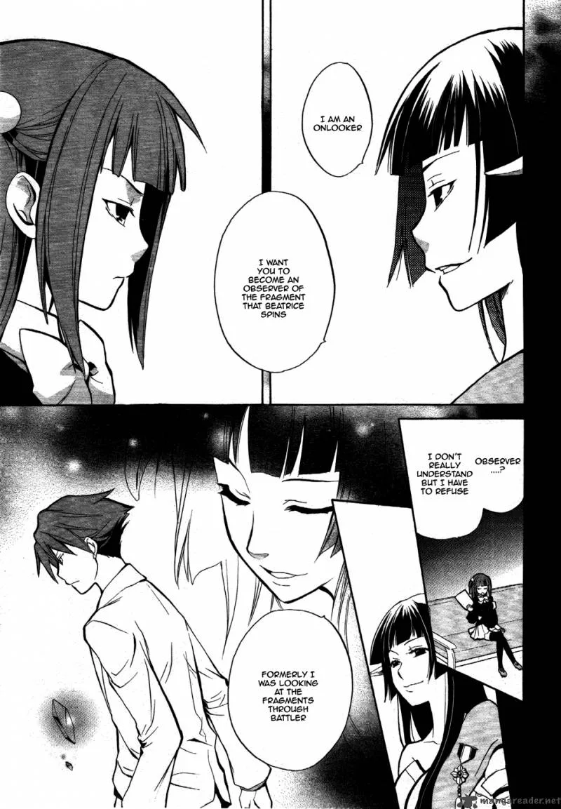 Umineko no Naku Koro ni Chiru Episode 6: Dawn of the Golden Witch Chapter 1 page 33