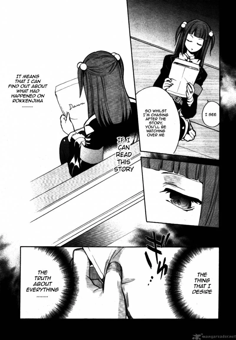 Umineko no Naku Koro ni Chiru Episode 6: Dawn of the Golden Witch Chapter 1 page 37