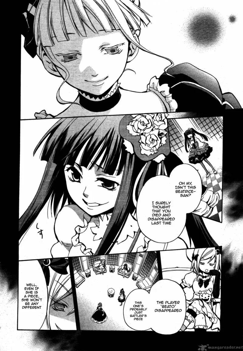 Umineko no Naku Koro ni Chiru Episode 6: Dawn of the Golden Witch Chapter 1 page 47