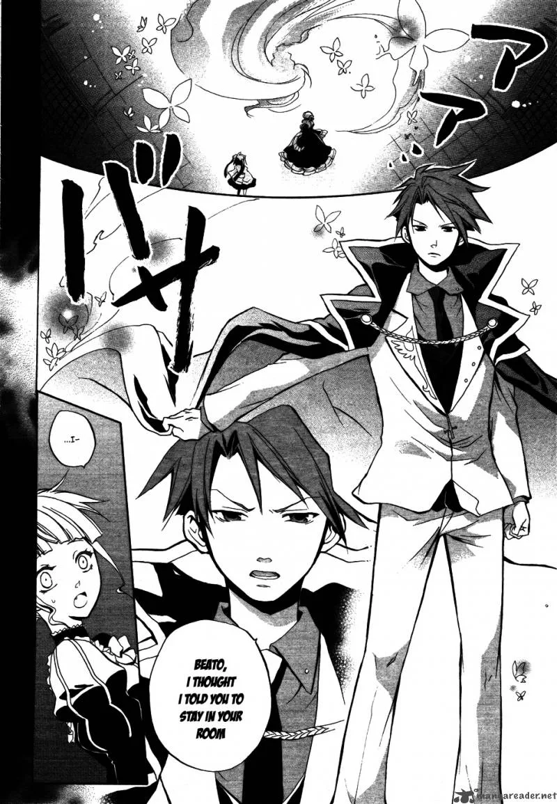 Umineko no Naku Koro ni Chiru Episode 6: Dawn of the Golden Witch Chapter 1 page 53