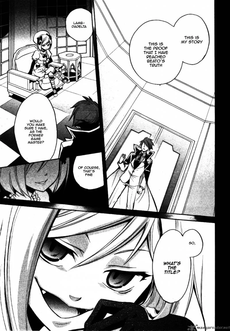 Umineko no Naku Koro ni Chiru Episode 6: Dawn of the Golden Witch Chapter 1 page 58