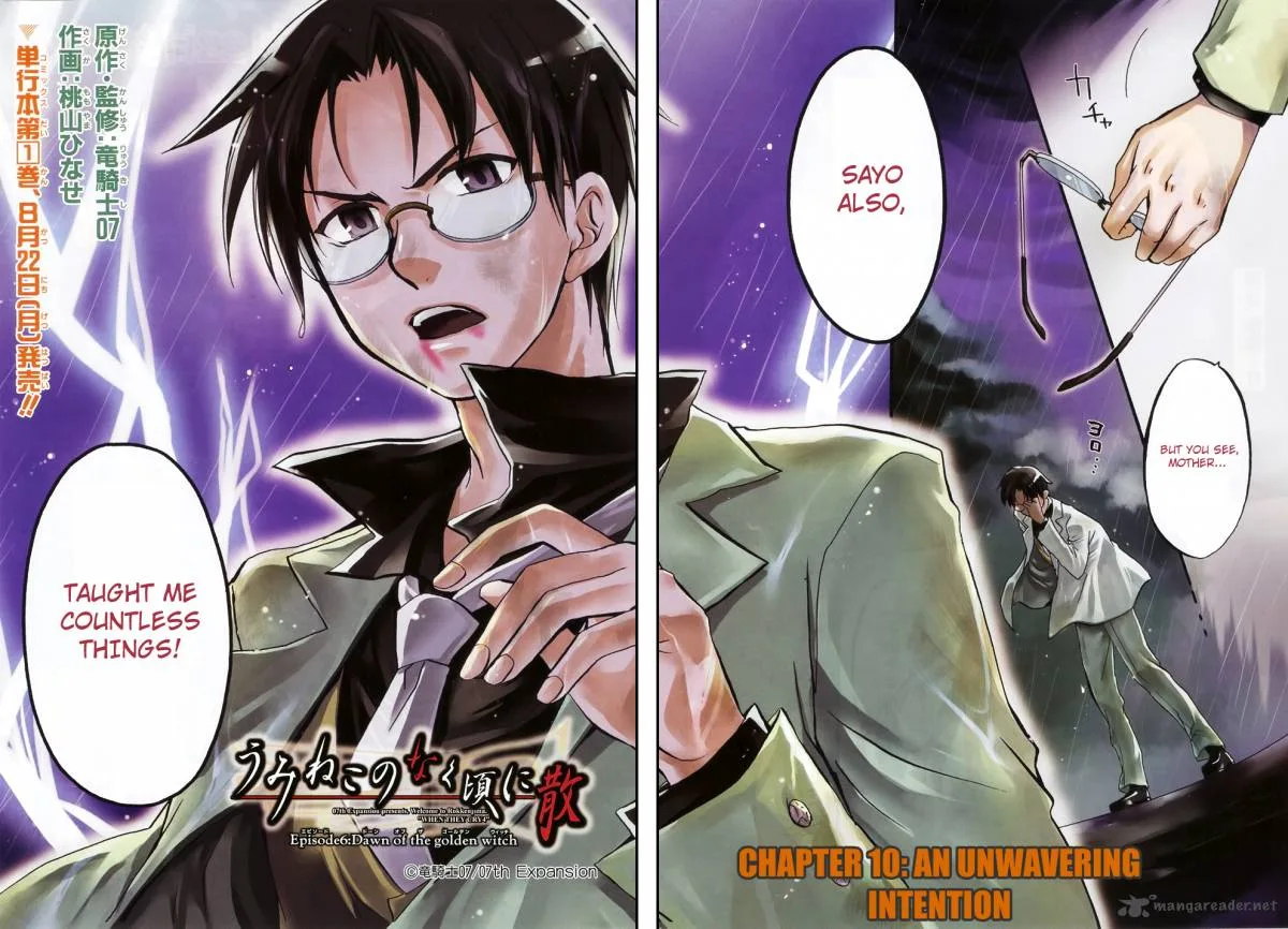 Umineko no Naku Koro ni Chiru Episode 6: Dawn of the Golden Witch Chapter 10 page 3