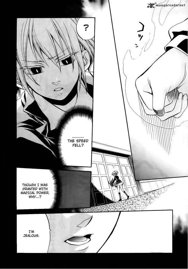 Umineko no Naku Koro ni Chiru Episode 6: Dawn of the Golden Witch Chapter 11 page 24