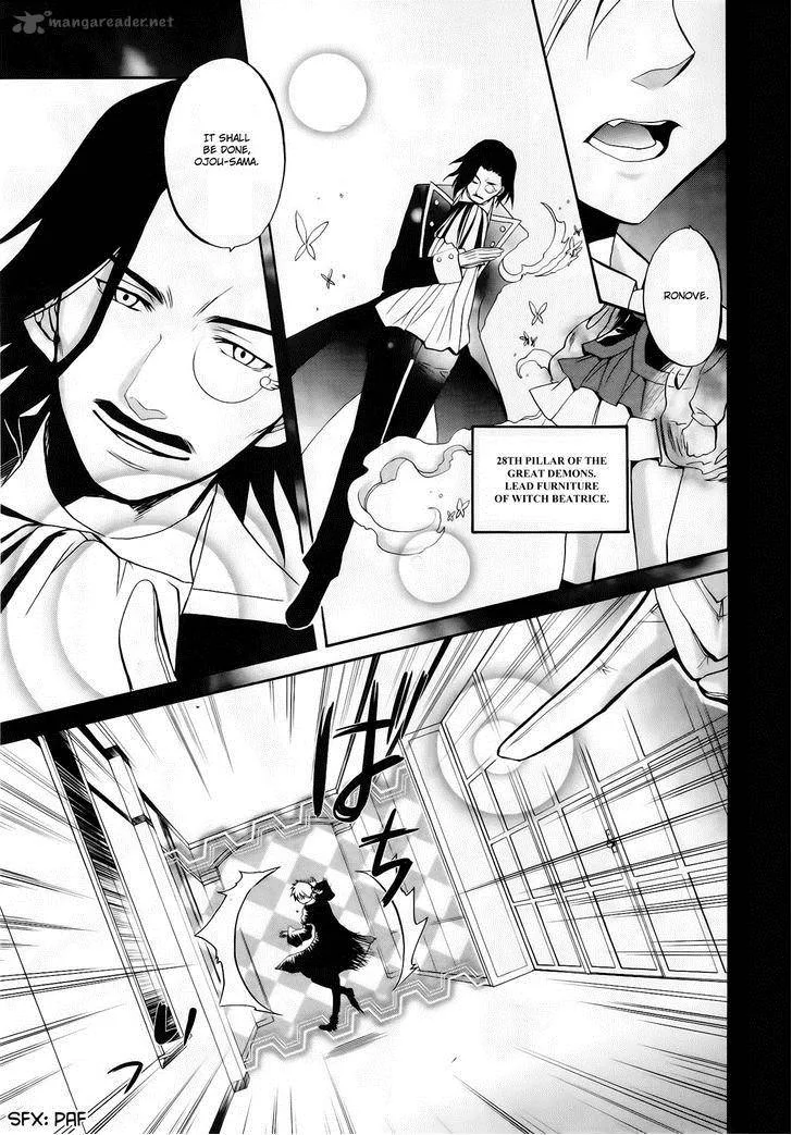 Umineko no Naku Koro ni Chiru Episode 6: Dawn of the Golden Witch Chapter 11 page 10