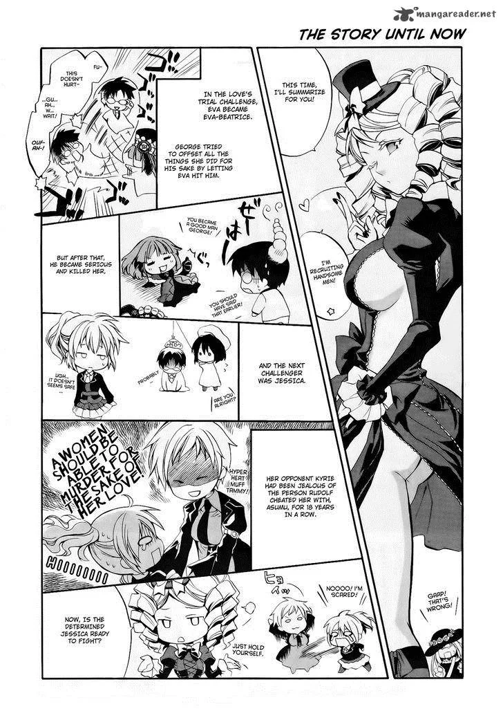 Umineko no Naku Koro ni Chiru Episode 6: Dawn of the Golden Witch Chapter 11 page 1