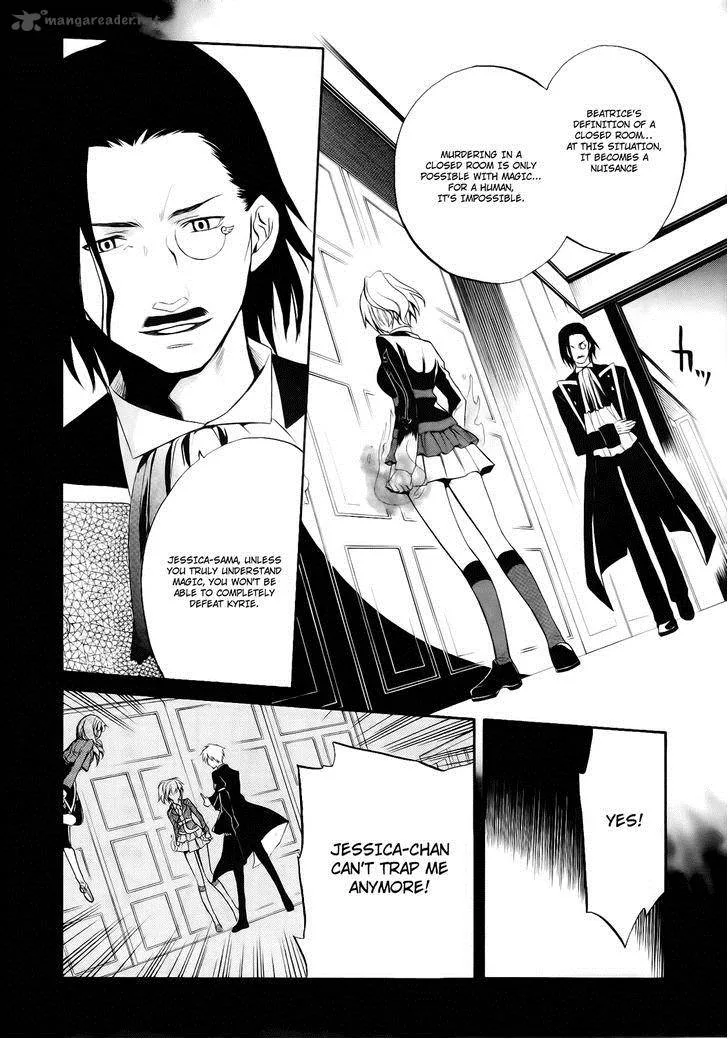 Umineko no Naku Koro ni Chiru Episode 6: Dawn of the Golden Witch Chapter 11 page 28