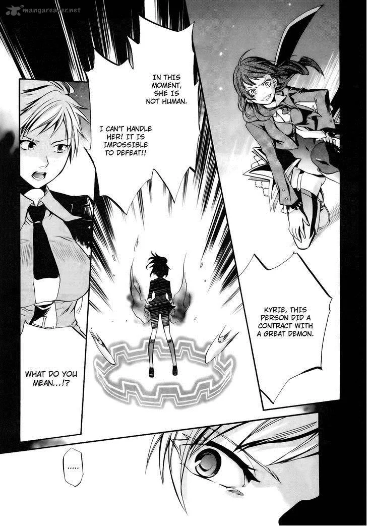 Umineko no Naku Koro ni Chiru Episode 6: Dawn of the Golden Witch Chapter 11 page 17