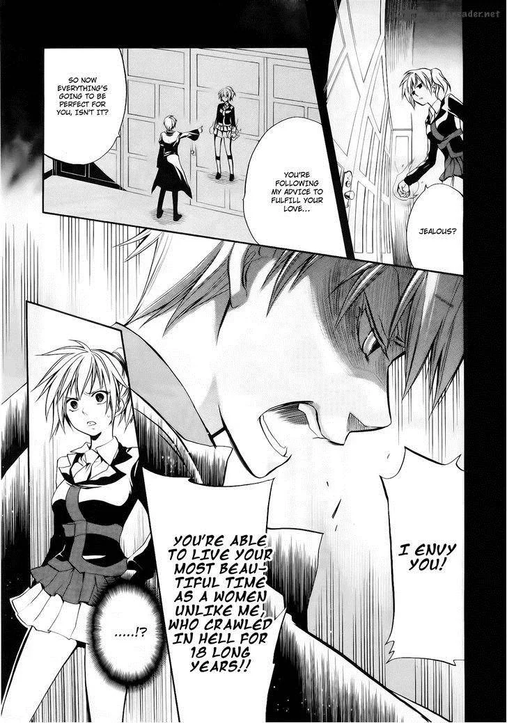 Umineko no Naku Koro ni Chiru Episode 6: Dawn of the Golden Witch Chapter 11 page 25