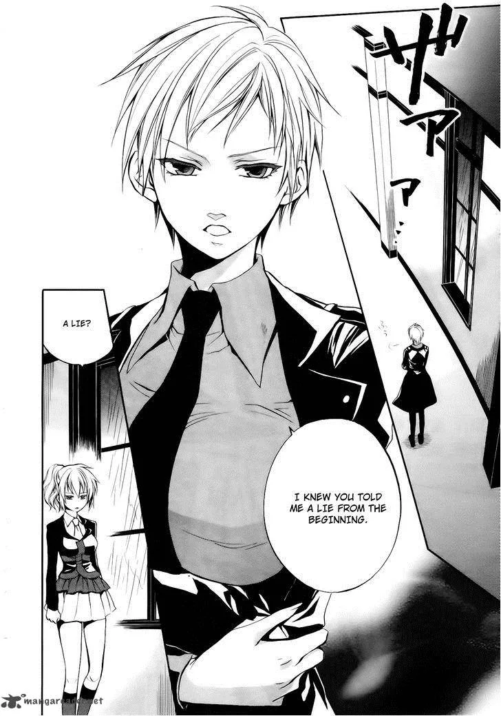 Umineko no Naku Koro ni Chiru Episode 6: Dawn of the Golden Witch Chapter 11 page 3