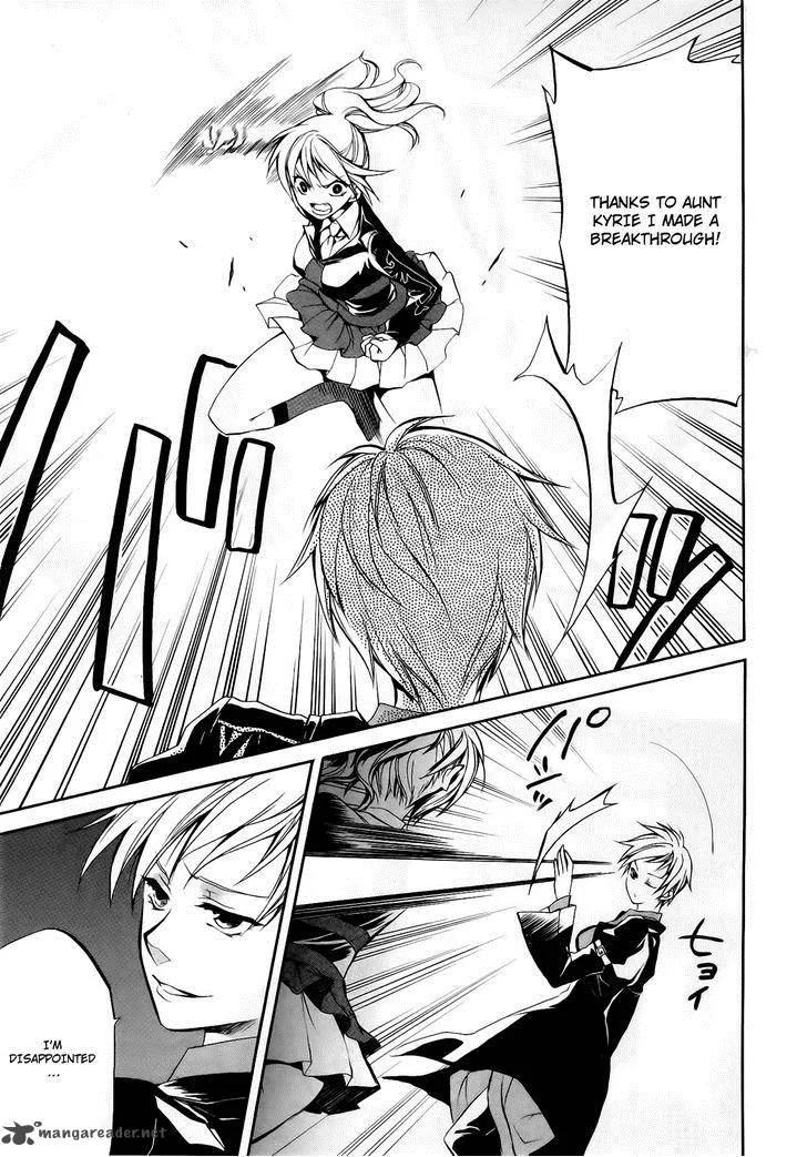 Umineko no Naku Koro ni Chiru Episode 6: Dawn of the Golden Witch Chapter 11 page 6