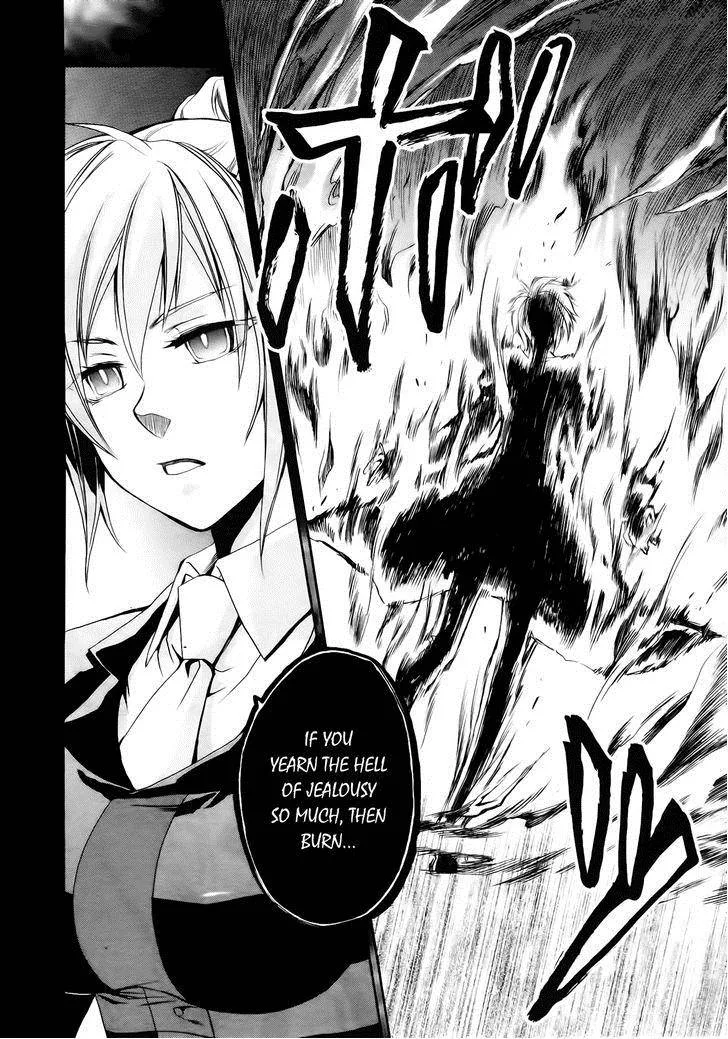 Umineko no Naku Koro ni Chiru Episode 6: Dawn of the Golden Witch Chapter 11 page 33