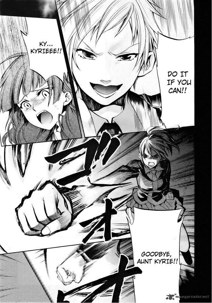 Umineko no Naku Koro ni Chiru Episode 6: Dawn of the Golden Witch Chapter 11 page 23