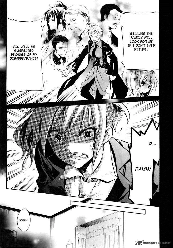 Umineko no Naku Koro ni Chiru Episode 6: Dawn of the Golden Witch Chapter 11 page 29