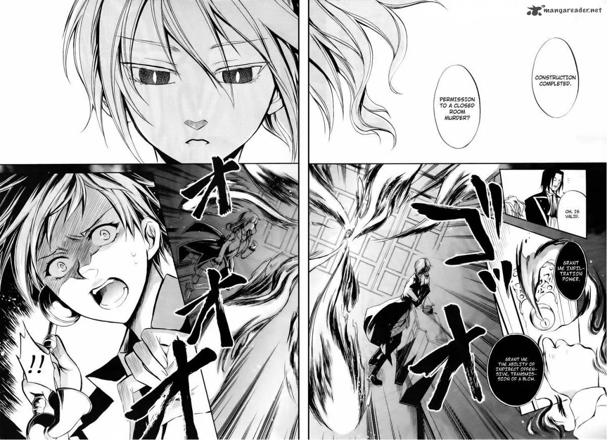 Umineko no Naku Koro ni Chiru Episode 6: Dawn of the Golden Witch Chapter 11 page 32