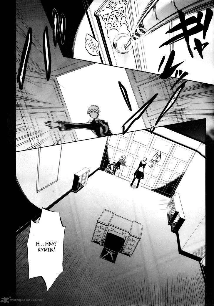Umineko no Naku Koro ni Chiru Episode 6: Dawn of the Golden Witch Chapter 11 page 20