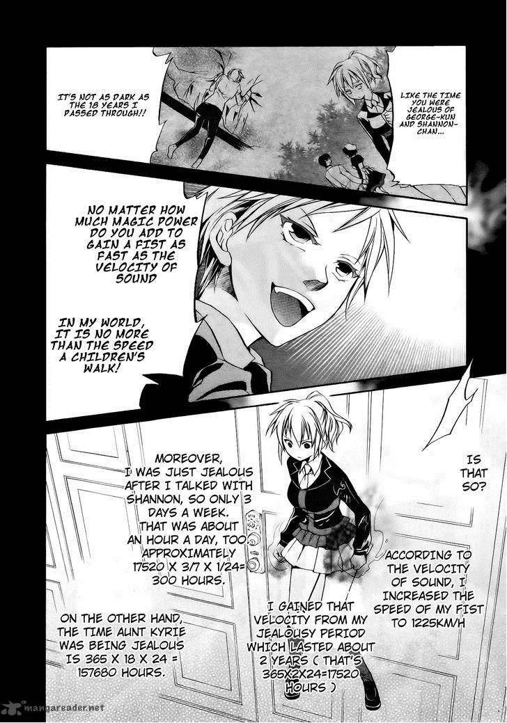 Umineko no Naku Koro ni Chiru Episode 6: Dawn of the Golden Witch Chapter 11 page 26