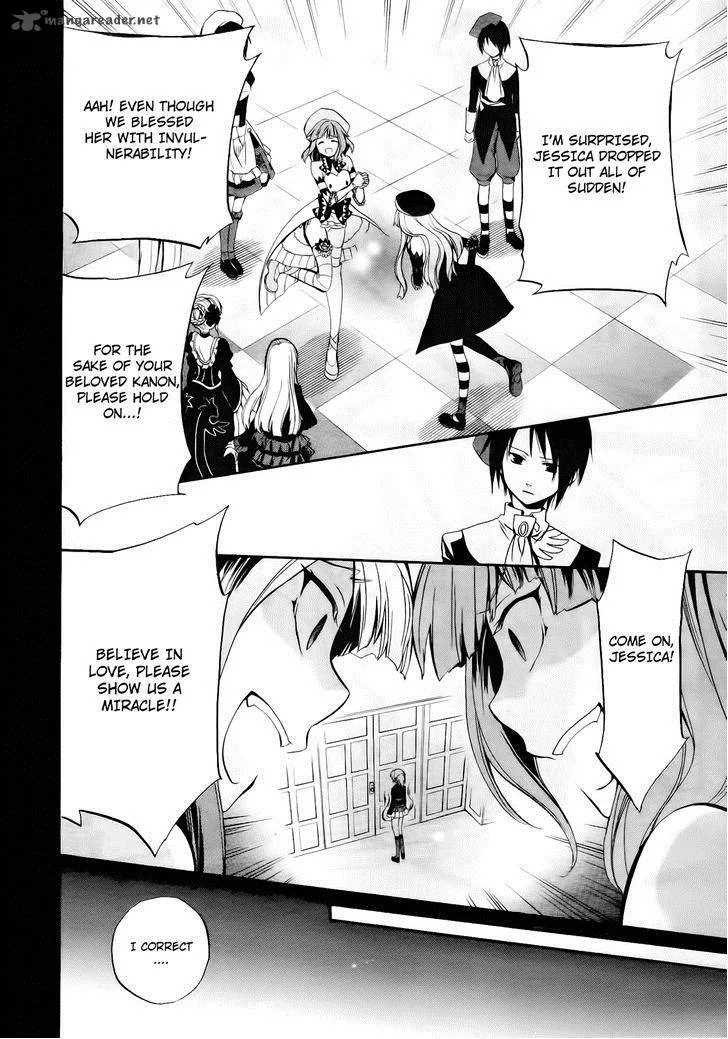 Umineko no Naku Koro ni Chiru Episode 6: Dawn of the Golden Witch Chapter 11 page 30