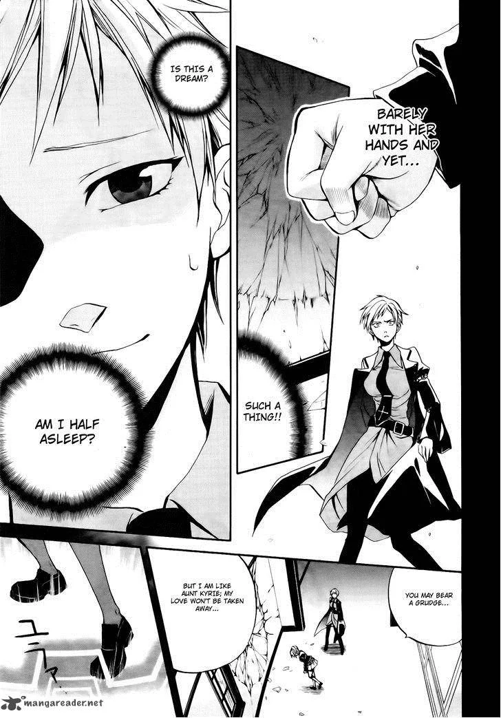 Umineko no Naku Koro ni Chiru Episode 6: Dawn of the Golden Witch Chapter 11 page 8