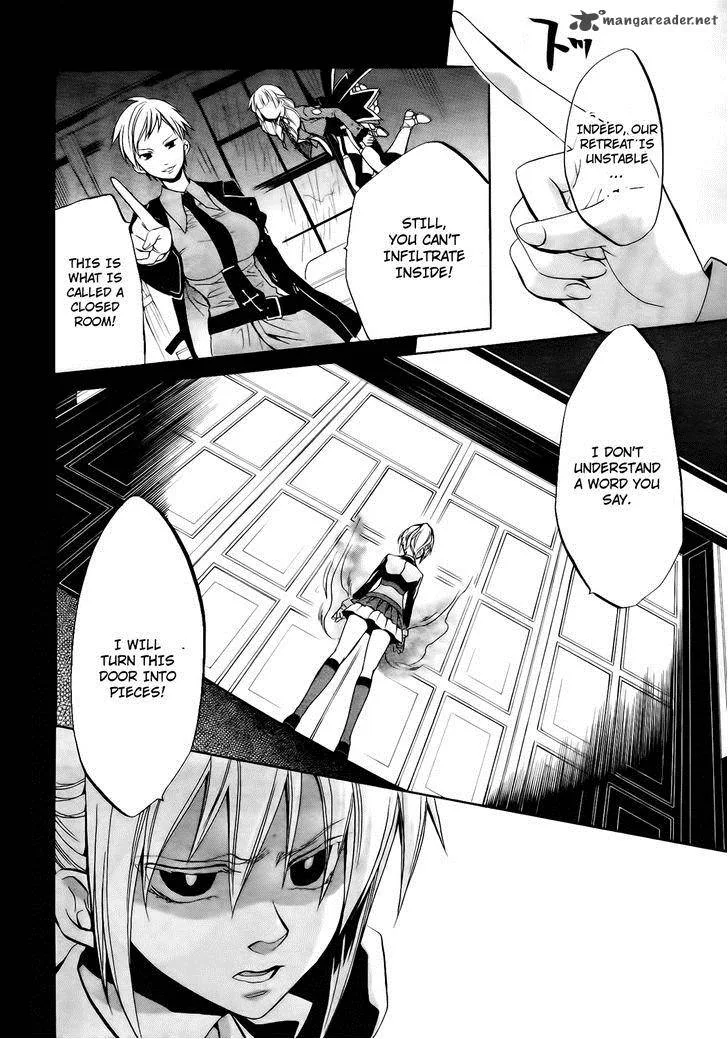 Umineko no Naku Koro ni Chiru Episode 6: Dawn of the Golden Witch Chapter 11 page 22
