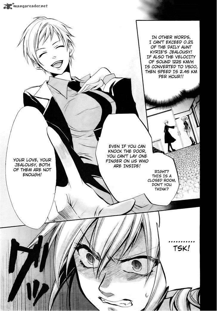 Umineko no Naku Koro ni Chiru Episode 6: Dawn of the Golden Witch Chapter 11 page 27