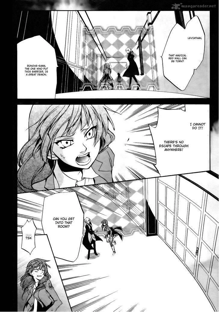 Umineko no Naku Koro ni Chiru Episode 6: Dawn of the Golden Witch Chapter 11 page 18
