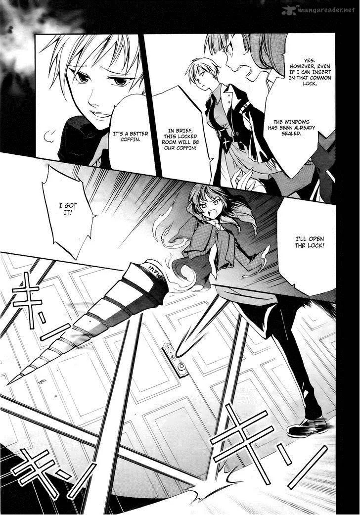 Umineko no Naku Koro ni Chiru Episode 6: Dawn of the Golden Witch Chapter 11 page 19