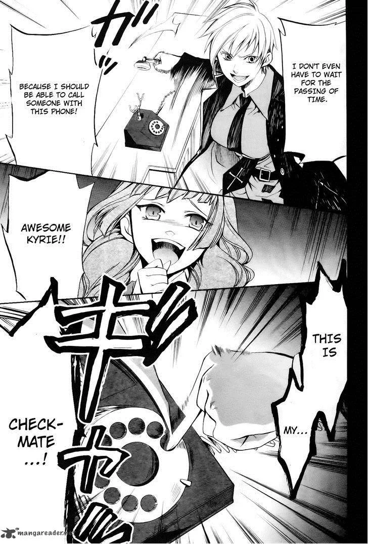 Umineko no Naku Koro ni Chiru Episode 6: Dawn of the Golden Witch Chapter 11 page 31