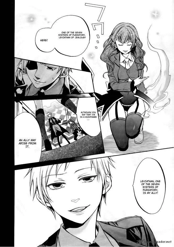 Umineko no Naku Koro ni Chiru Episode 6: Dawn of the Golden Witch Chapter 11 page 14