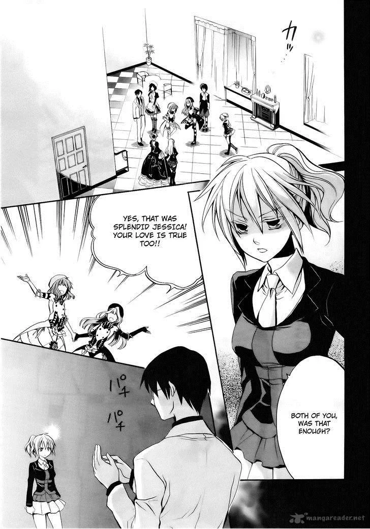 Umineko no Naku Koro ni Chiru Episode 6: Dawn of the Golden Witch Chapter 11 page 36