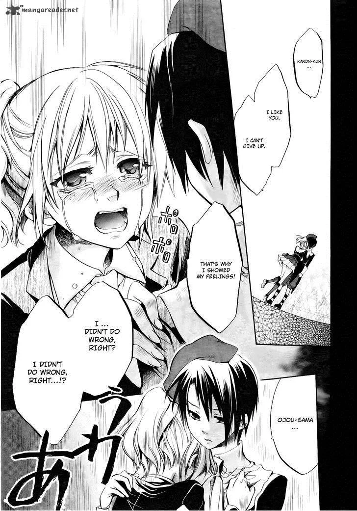 Umineko no Naku Koro ni Chiru Episode 6: Dawn of the Golden Witch Chapter 11 page 38