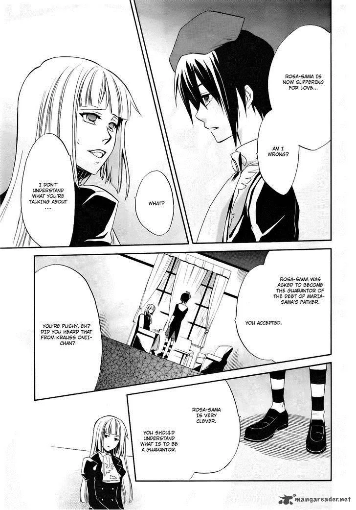 Umineko no Naku Koro ni Chiru Episode 6: Dawn of the Golden Witch Chapter 11 page 44