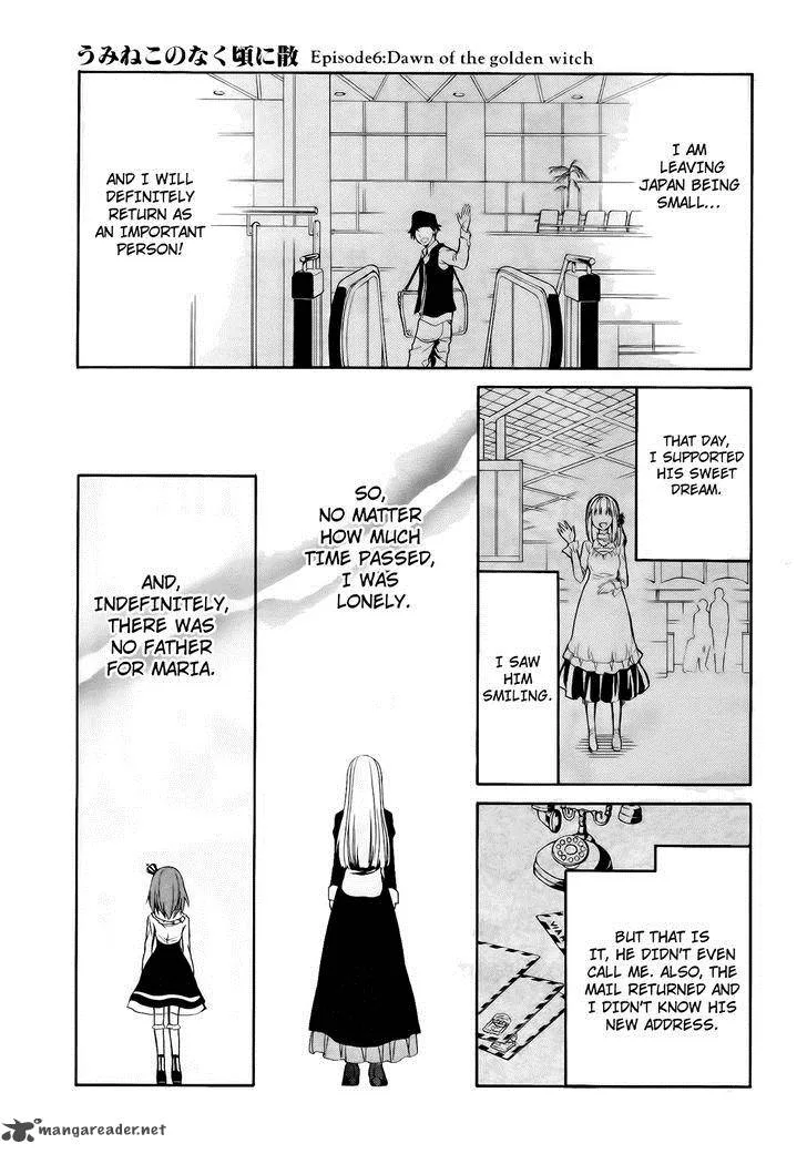 Umineko no Naku Koro ni Chiru Episode 6: Dawn of the Golden Witch Chapter 11 page 46